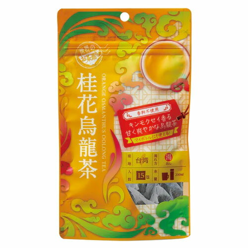 世界のお茶巡り 桂花烏龍茶 1.5g×15P 