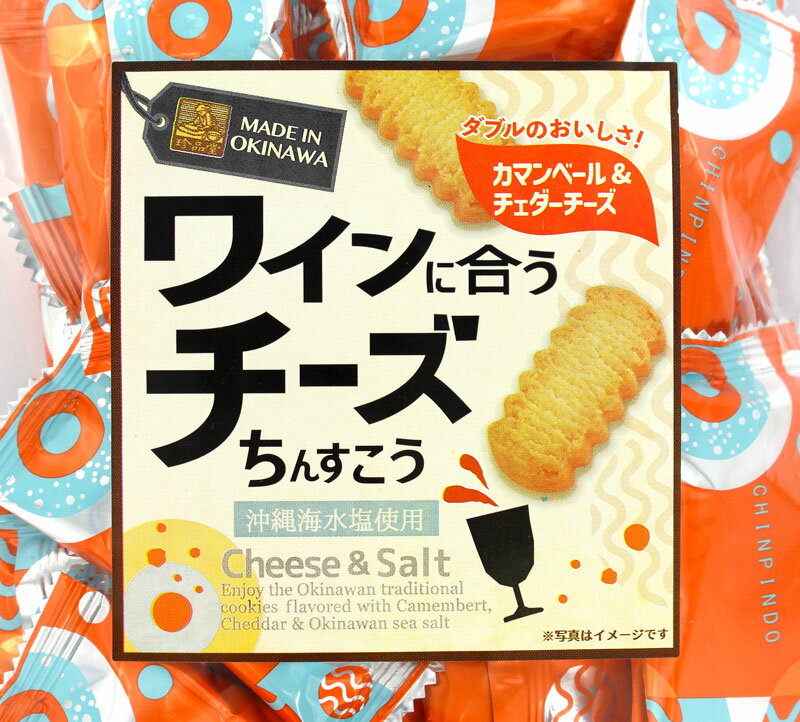 ����Ʋ�Υ磻��˹礦���������󤹤��� 140g ������23���� ���ޥ�ȥ�������2�ĤΥ�������������ߡ�