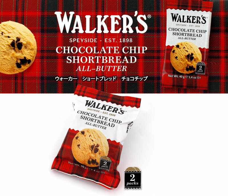 Walkers ウォーカー チョコチップ ショートブレッド (12袋) ＃532XJD 【セット割引】 3