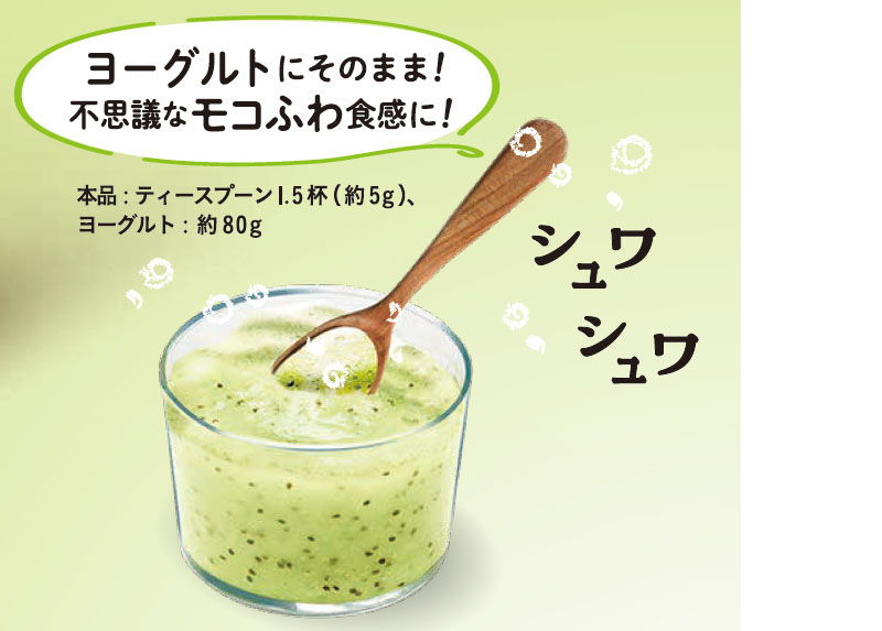 ティーブティック インスタント つぶつぶキウイ 60g シュワシュワ〜 キウイフレー...