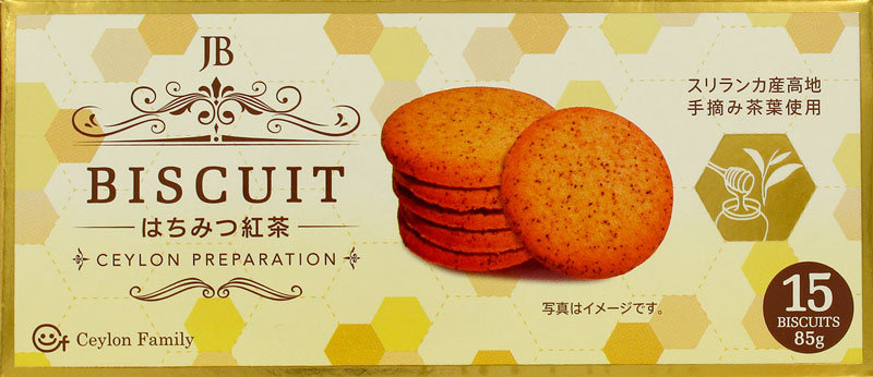紅茶ビスケット はちみつ紅茶 85g(15枚入...の紹介画像2