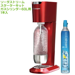 SodaStream ソーダストリーム Genesis Deluxe v2 ジェネシス　デラックス (レッド) スターターキット SSM1070