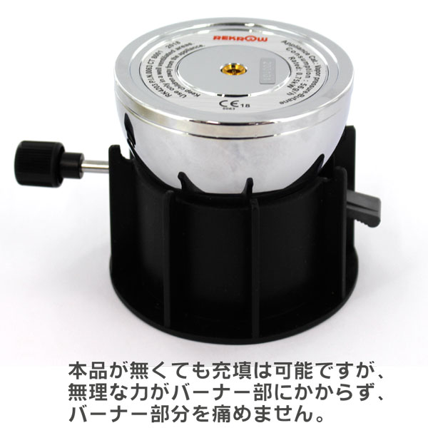 レクロ 充填用ホルダー PT-37-1通販格安セール情報　楽天　通販