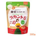 ラカントS 顆粒 300g カロリーゼロ糖類 ロカボスタイル