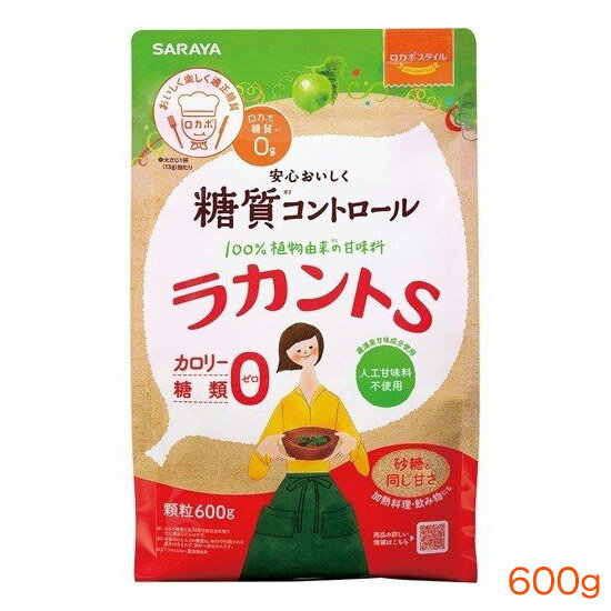 ラカントS 顆粒 600g カロリーゼロ糖類 ロカボスタイル