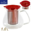 Finum（フィナム） ティーコントロール 1.0L レッド | 紅茶 お茶 耐熱ガラス ティーポット 送料無料