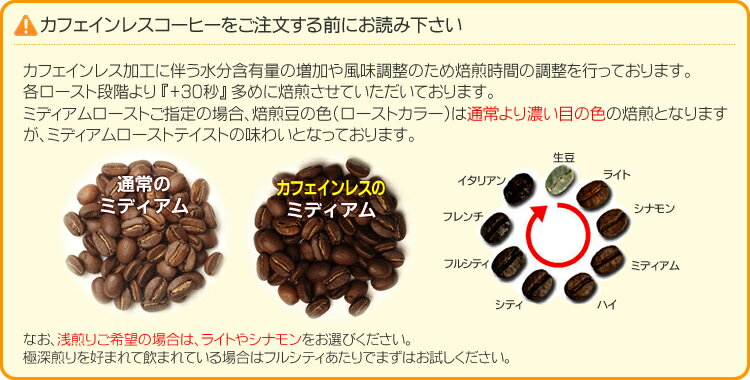お湯さえあればコーヒー カフェインレス モカシ...の紹介画像3