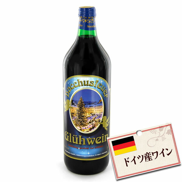 バフースフォイアー グリューワイン 赤ワイン 1000ml