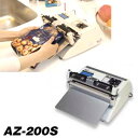 アスパル 卓上シーラー AZ-200S (片側加熱式) 取寄品/日付指定不可