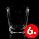 アデリア カッピンググラス 200ml B-6278 x【6個】