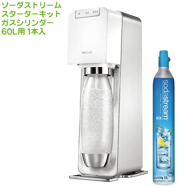 ソーダストリーム 炭酸水メーカー SodaStream ソーダストリーム Source Power(ソース パワー) スターターキット ホワイト（SSM1059） 全自動モデル 送料無料