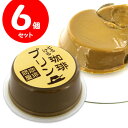 珈琲問屋 オリジナル 珈琲プリン 73g×6個 セット割引