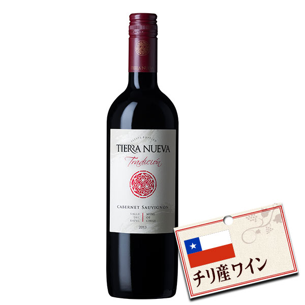 ティエラ ヌエバ 赤ワイン トラディッション カベルネソーヴィニヨン （750ml）