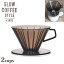 KINTO ȡ SLOW COFFEE STYLE ֥塼 2cups ꥢ졼 SCS-02-BR-CGY 27649