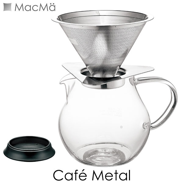 マックマー カフェメタル＆コーヒーポット（1-2cup）　AA0112 送料無料