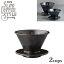KINTO ȡ SLOW COFFEE STYLE SPECIALTY ֥塼 2cups ֥å 27521 SCS-S01