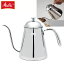 Melitta ꥿ ҡ ȥ ץ 1.0L MJK-1601 ̵