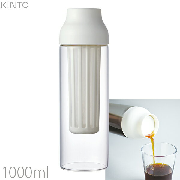 KINTO キントー CAPSULE コールドブ...の商品画像