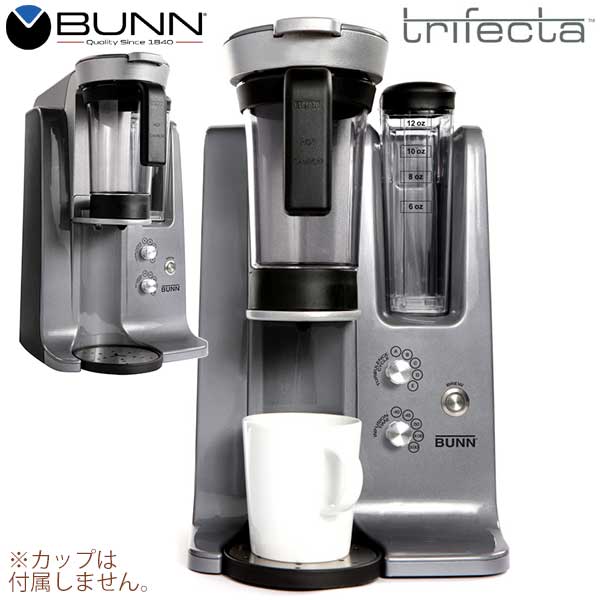 BUNN TRIFECTA MINI バン トライフェクタ ミニ コーヒーブルーワー ＃899449 取寄品／日付指定不可 送料無料