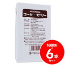 守山 コーヒーゼリー (1000ml×6本)
