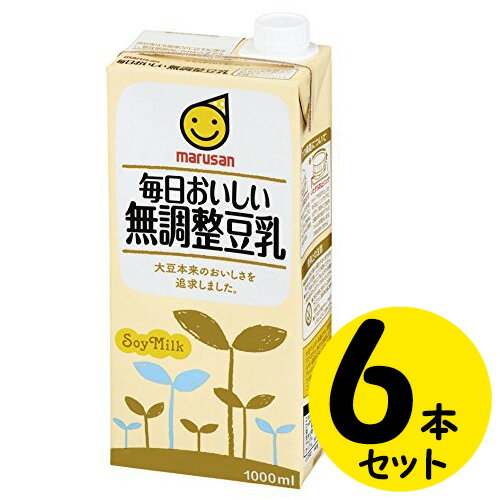 マルサンアイ 毎日おいしい 無調整豆乳 （1L×6本）