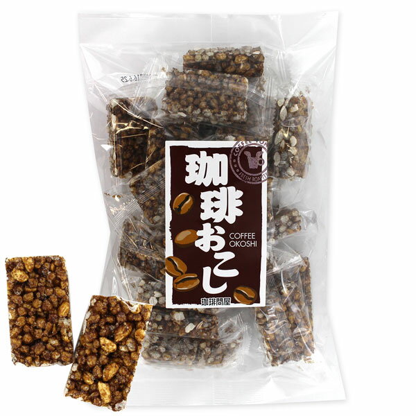 珈琲問屋 珈琲おこし 90g