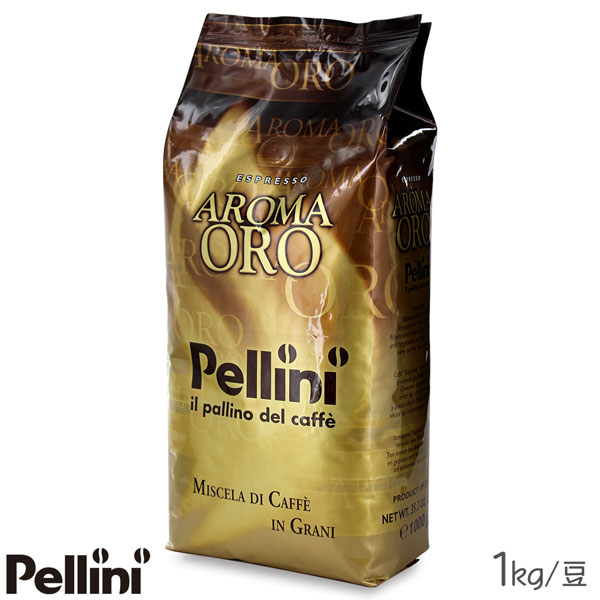 PELLINI ペリーニ アロマ オロ エスプレッソ豆袋 (1kg) PLBAO 送料無料