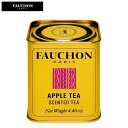 フォションの紅茶ギフト FAUCHON フォション アップル 125g 紅茶 リーフティー （缶入り