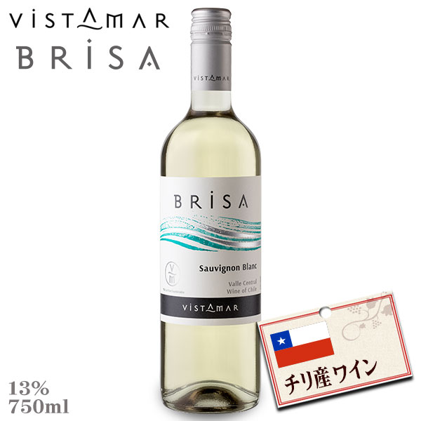チリ産 白ワイン ビスタマール・ブ