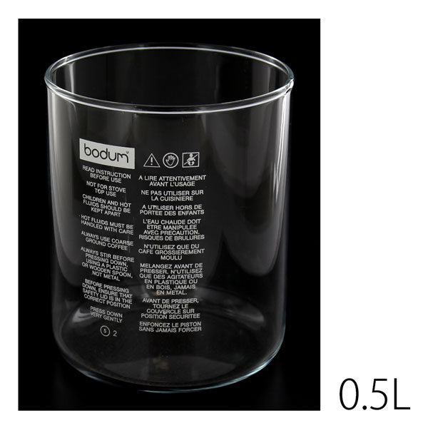 部品 ボダム スペアグラス 0.5L 【01-11142-10】 （注ぎ口無し）熱湯用、耐熱ガラス、チェコ製 サイズ（約）：直径9.6cm×高さ12cm 取寄せ品となりますので出荷まで数日お時間を頂きます。　