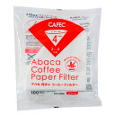 三洋 CAFEC アバカ 円すい形 コーヒーフィルター 2〜4杯用 （100枚） AC4-100W ホワイト 1