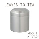 KINTO キントー リーブストゥーティー LT キャニスター 450ml お茶・紅茶用 21238