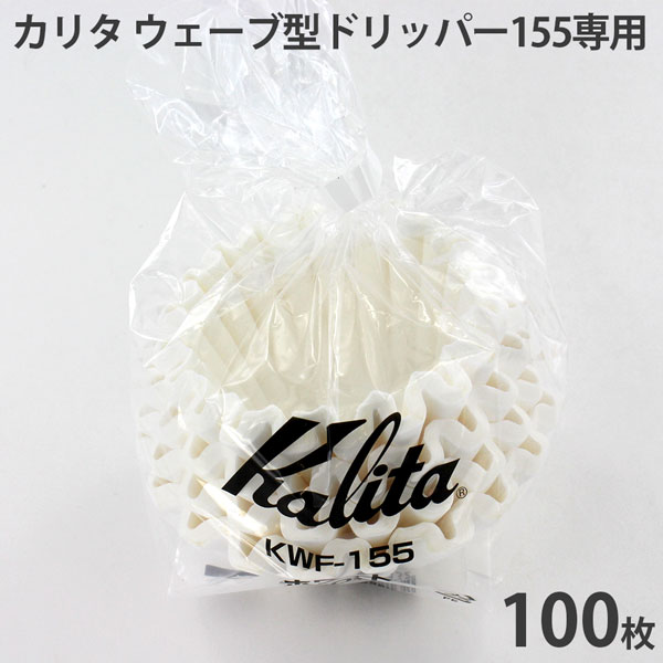 【マラソンでポイント最大46倍】(まとめ）カリタ NK103濾紙 ブラウン（4~7人用） 15083 1セット（300枚：100枚×3パック）【×10セット】