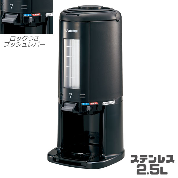 銅 エレガンス ブロンズ コーヒーサーバー 小 800cc 【kmaa】 コーヒーポット 銅製 銅コーヒーポット ドリップ 業務用