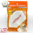 【3個セット】 メリタ PA1X1G ペーパーフィルター 100枚入 ホワイト PA1×1G Melitta