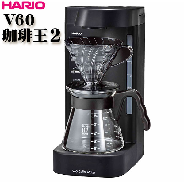 ハリオ コーヒーメーカー HARIO ハリオ V60 珈琲王2 コーヒーメーカー EVCM2-5TB 送料無料