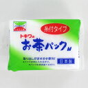 トキワ お茶パック (M) 50枚 (糸付)