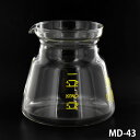 コーノ グラスポット4人用 ガラスのみ (MD-43)