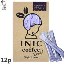 INIC Coffee イニックコーヒー ナイトアロマ 12本入 スティックインスタント