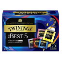 TWININGS gCjO UExXgt@Cu eB[obO 20TB (ݔ׊e4p~5)