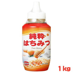 マルミ タイ産　純粋はちみつ 1kg（ポリ容器）はちみつ公正取引協議会マーク付