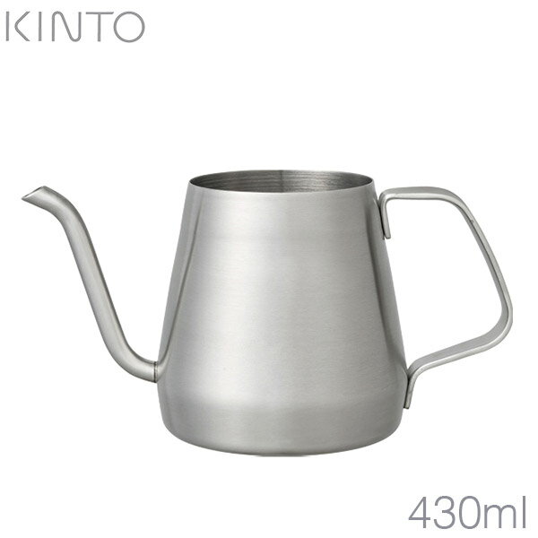 KINTO キントー プアオーバー ケトル ステンレス 430ml 20364 直火OK!