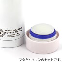 部品 ふた栓 (珈琲問屋オリジナル ダイレクトマグ 300ml ホワイト用 ふた栓)