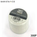 BARISTA&CO バリスタ&コー ツイストプレス用 ディスクペーパーフィルター 300枚