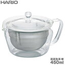 ハリオ 茶茶急須 禅 450ml CHZ-45T