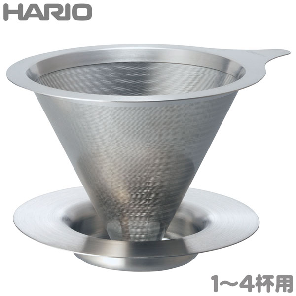 HARIO ハリオ ダブルメッシュメタルドリッパー シルバー 1～4杯用 DMD-02-HSV