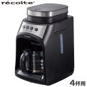 レコルト グラインド ドリップコーヒーメーカー フィーカ ブラック 4cup RGD-1BK