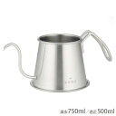 珈琲考具 ツードリップポット PRO 2杯用 500ml(満水容量750ml)