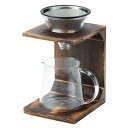 キャプテンスタッグ 珈琲ドリッパー 570ml 木製スタンドセット UW-3521