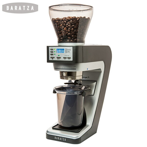 BARATZA Sette270 バラッツァ セッテ270 エスプレッソ用 コーヒーグラインダー 取寄品／日付指定不可 送料無料 1